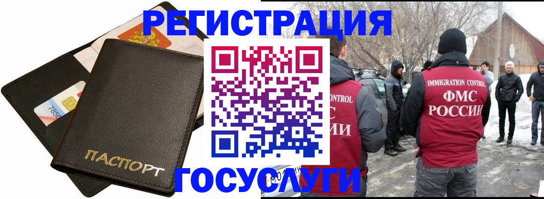 регистрация для дет. сада в Чегеме